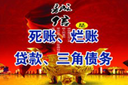 违约借款合同的处理方式