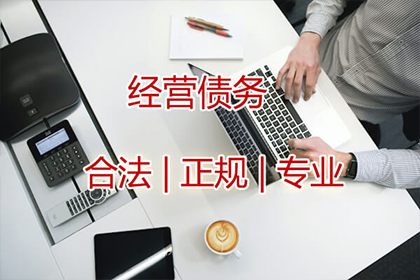 欠款追讨：如何通过法律途径起诉欠款人